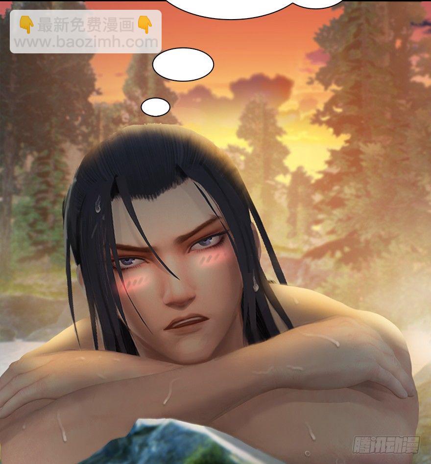 🍼堕玄师 035 猫耳正太？ 第14页