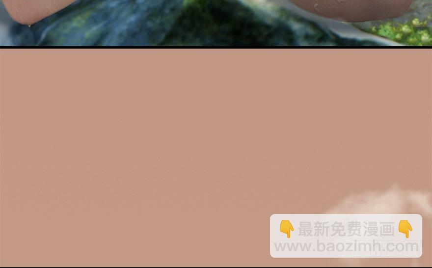 🍼堕玄师 035 猫耳正太？ 第15页
