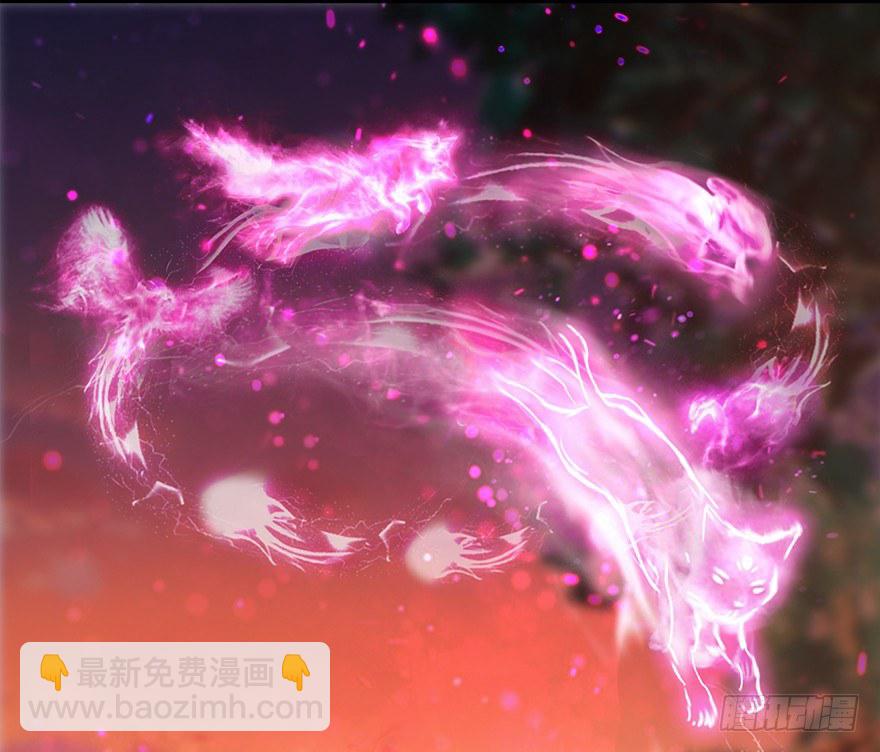 🍼堕玄师 035 猫耳正太？ 第16页