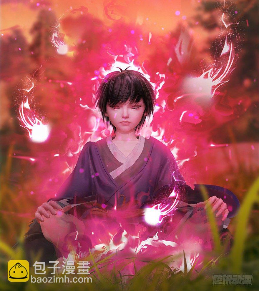 🍼堕玄师 035 猫耳正太？ 第17页