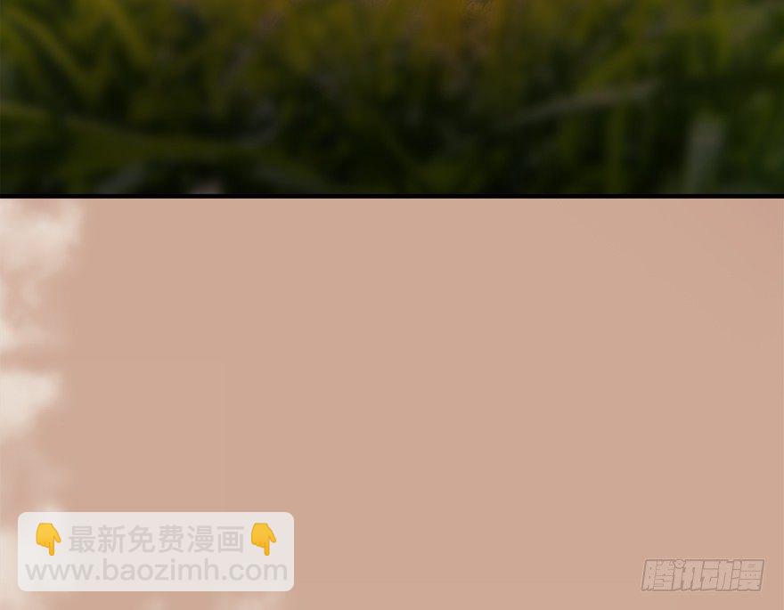 🍼堕玄师 035 猫耳正太？ 第18页