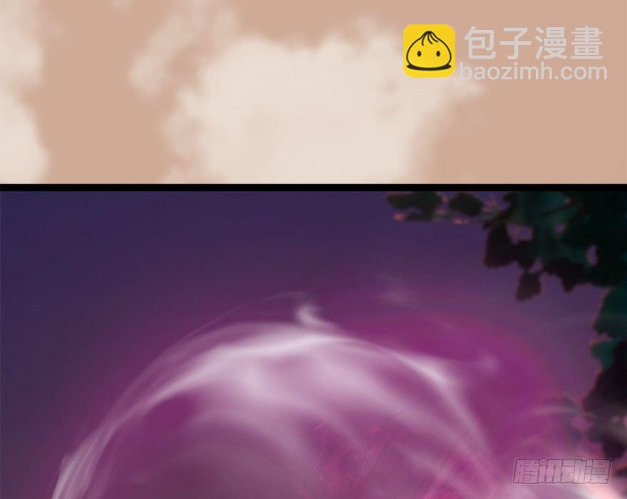 🍼堕玄师 035 猫耳正太？ 第19页