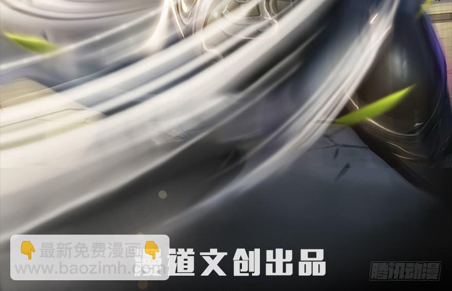 🍼堕玄师 035 猫耳正太？ 第2页