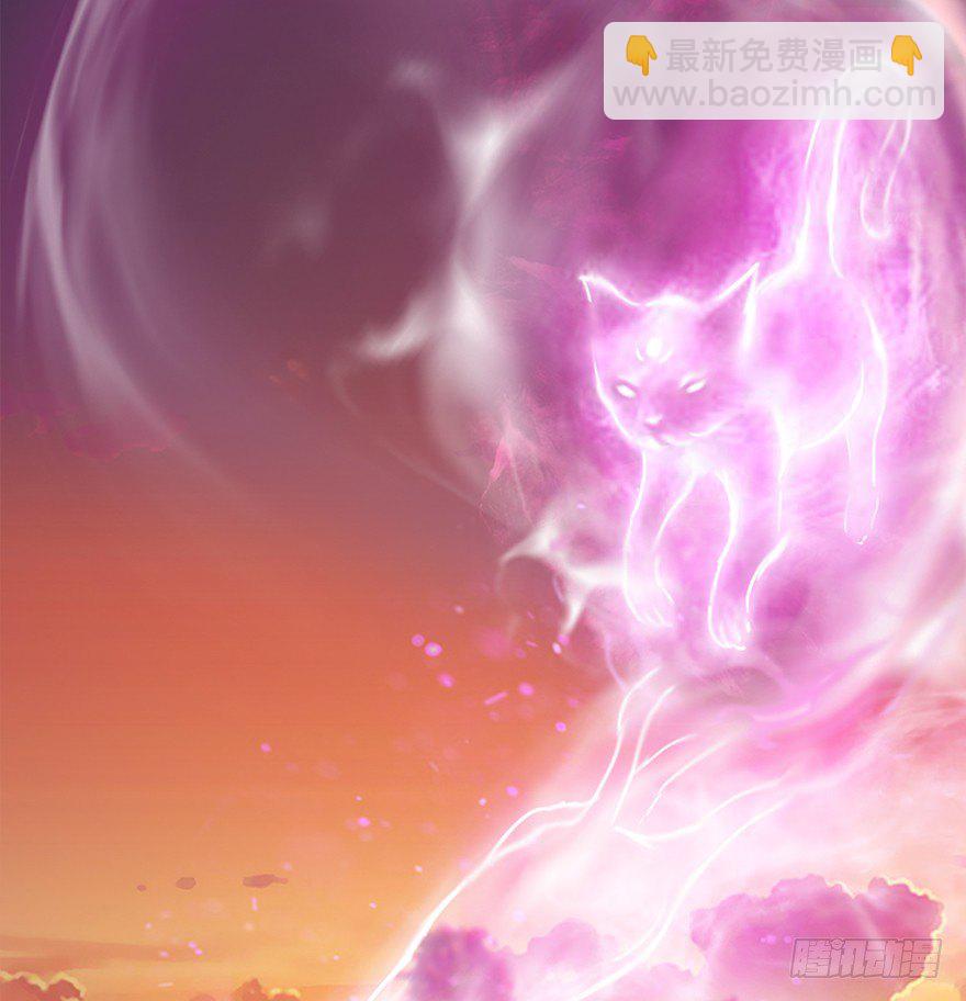 🍼堕玄师 035 猫耳正太？ 第20页