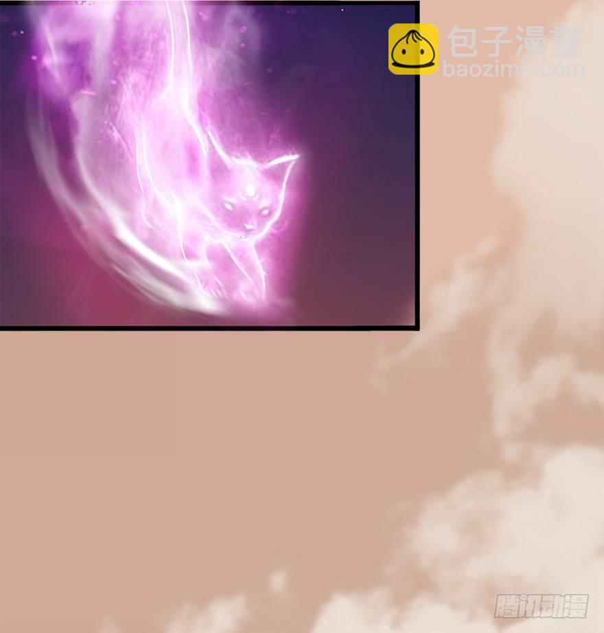 🍼堕玄师 035 猫耳正太？ 第22页