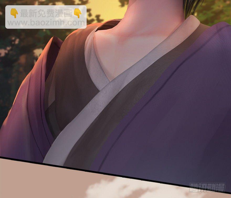 🍼堕玄师 035 猫耳正太？ 第25页