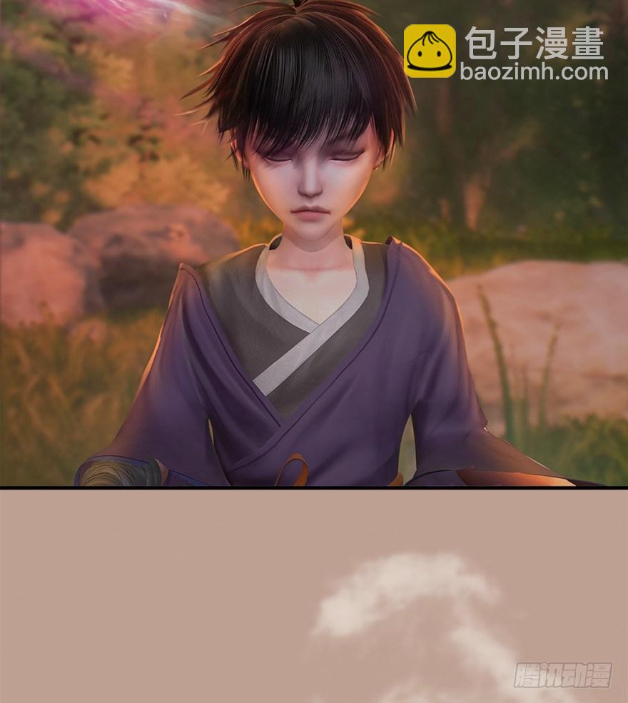 🍼堕玄师 035 猫耳正太？ 第28页