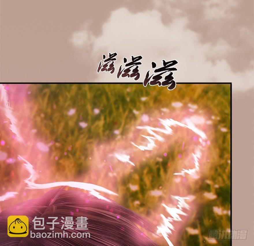 🍼堕玄师 035 猫耳正太？ 第29页