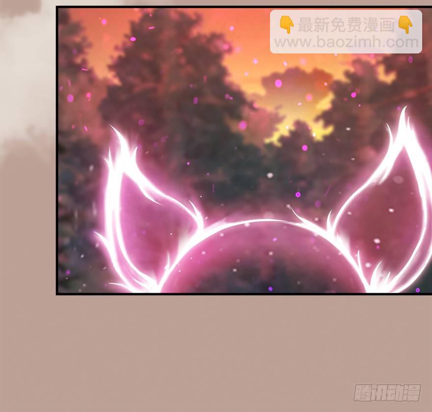 🍼堕玄师 035 猫耳正太？ 第31页
