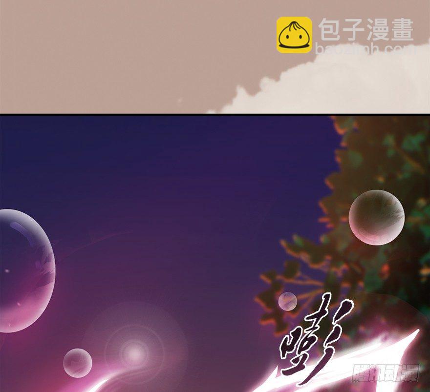 🍼堕玄师 035 猫耳正太？ 第32页