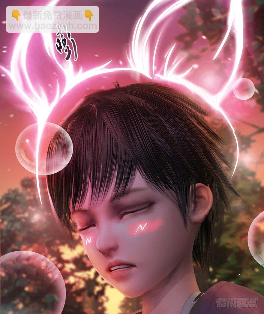 🍼堕玄师 035 猫耳正太？ 第33页