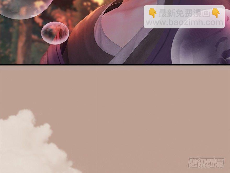 🍼堕玄师 035 猫耳正太？ 第34页