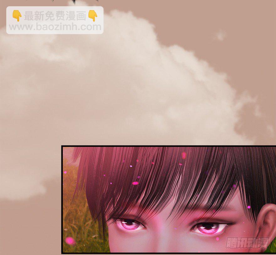 🍼堕玄师 035 猫耳正太？ 第37页