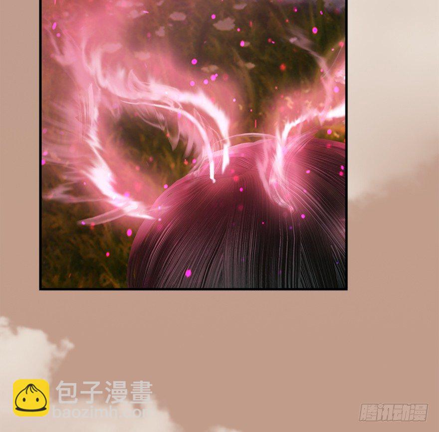 🍼堕玄师 035 猫耳正太？ 第39页