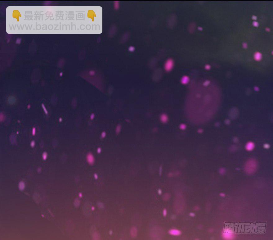🍼堕玄师 035 猫耳正太？ 第44页