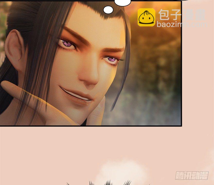 🍼堕玄师 035 猫耳正太？ 第48页