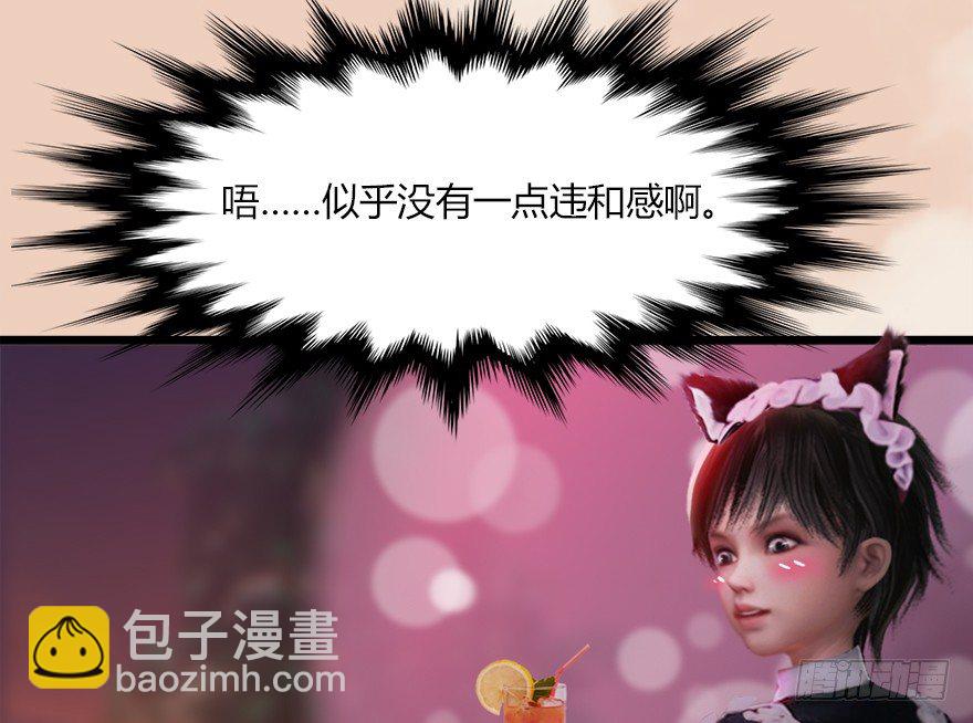 🍼堕玄师 035 猫耳正太？ 第49页