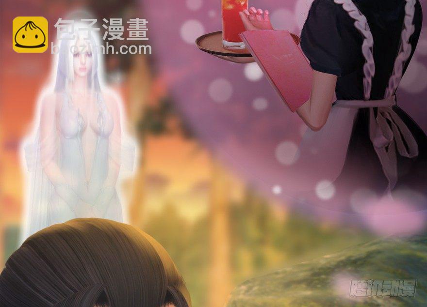 🍼堕玄师 035 猫耳正太？ 第50页