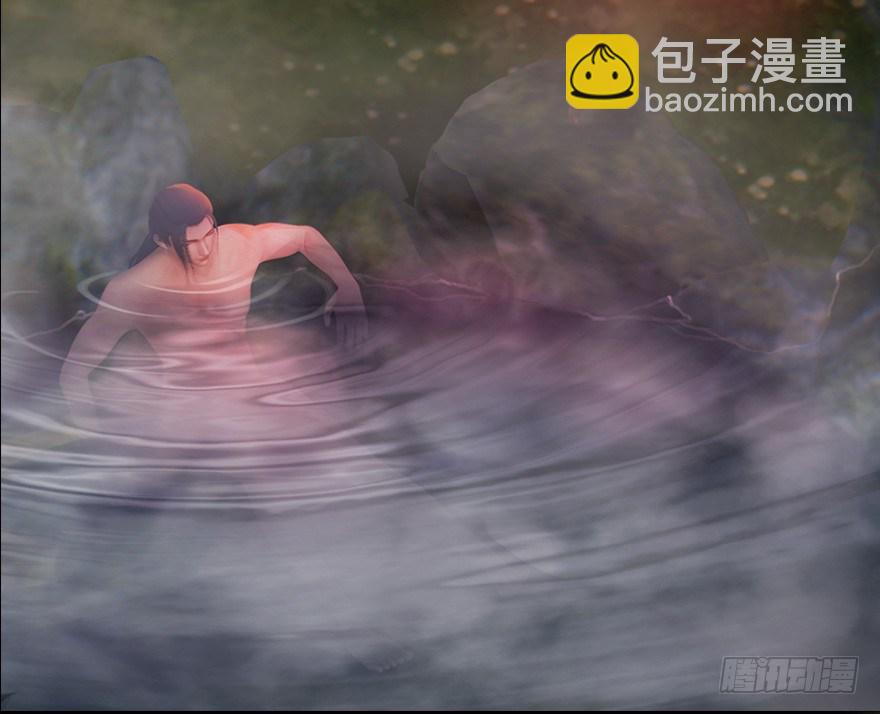 🍼堕玄师 035 猫耳正太？ 第6页