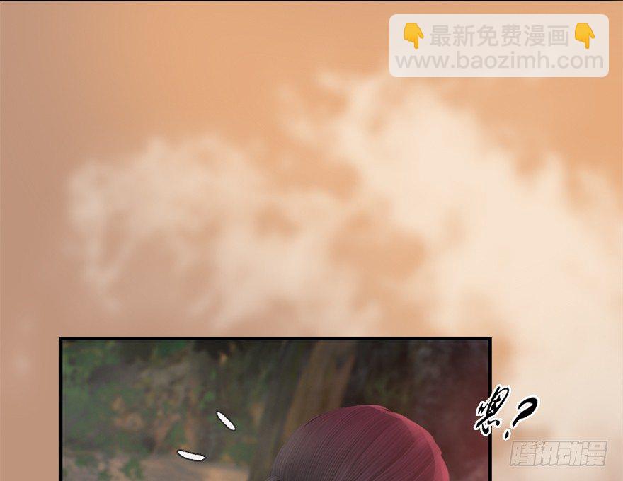 🍼堕玄师 035 猫耳正太？ 第7页