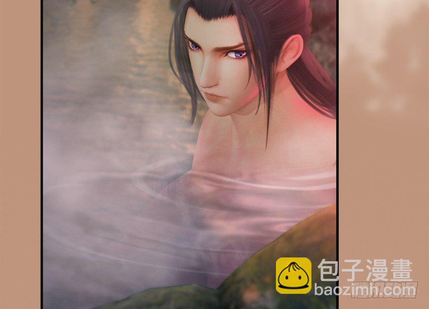 🍼堕玄师 035 猫耳正太？ 第8页