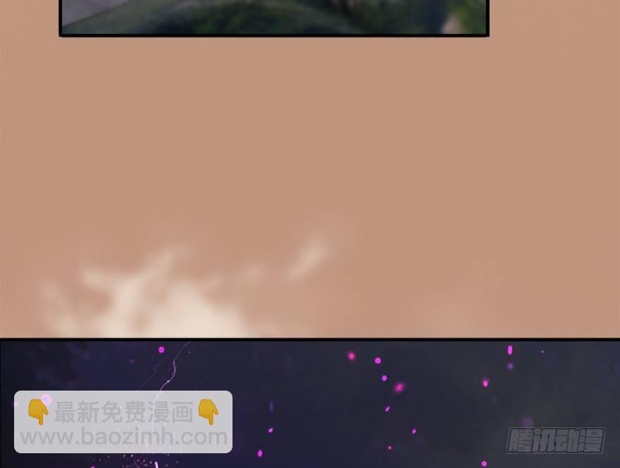 🍼堕玄师 035 猫耳正太？ 第9页