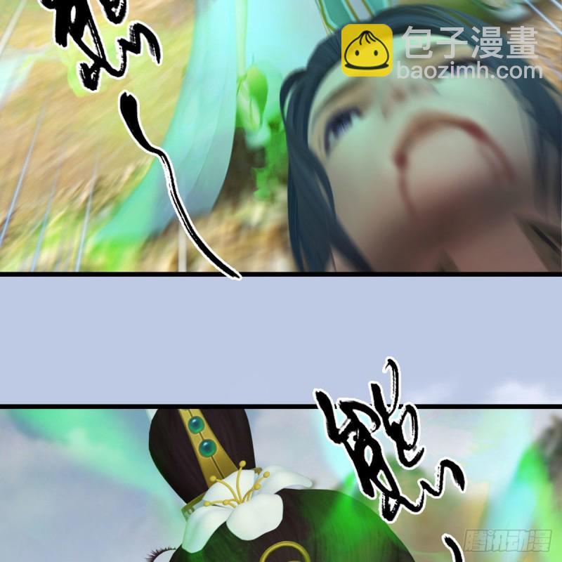 🍼堕玄师 第344话：闭小月暴走 第10页