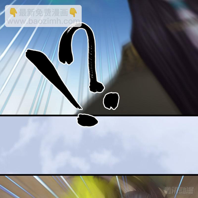 🍼堕玄师 第344话：闭小月暴走 第17页
