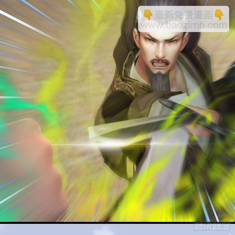 🍼堕玄师 第344话：闭小月暴走 第18页