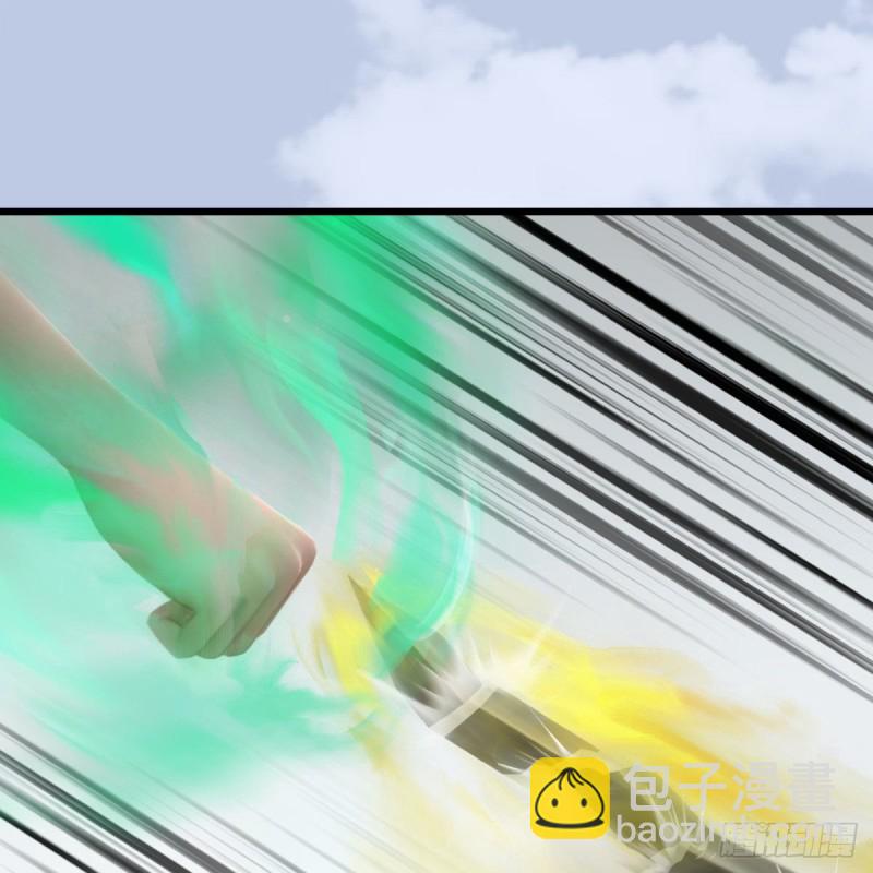 🍼堕玄师 第344话：闭小月暴走 第19页