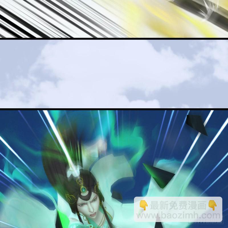 🍼堕玄师 第344话：闭小月暴走 第20页