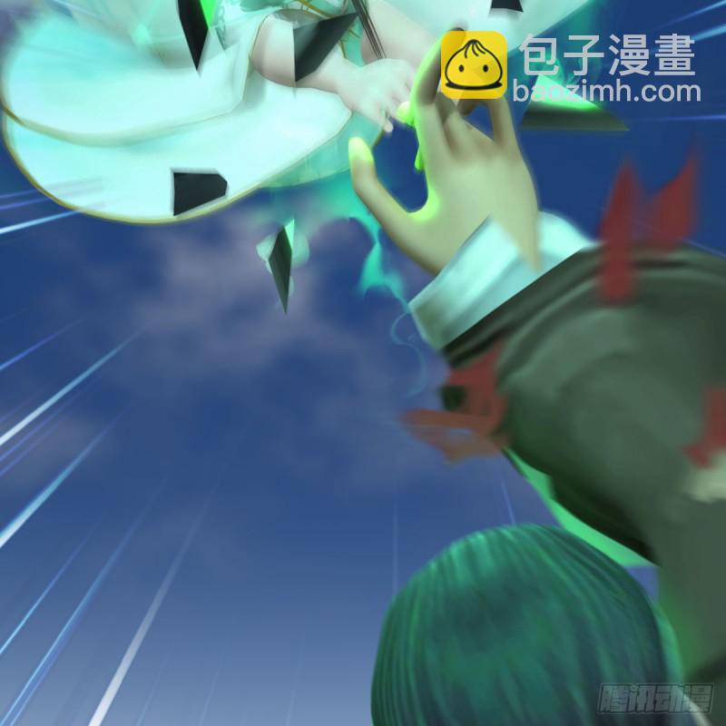 🍼堕玄师 第344话：闭小月暴走 第21页