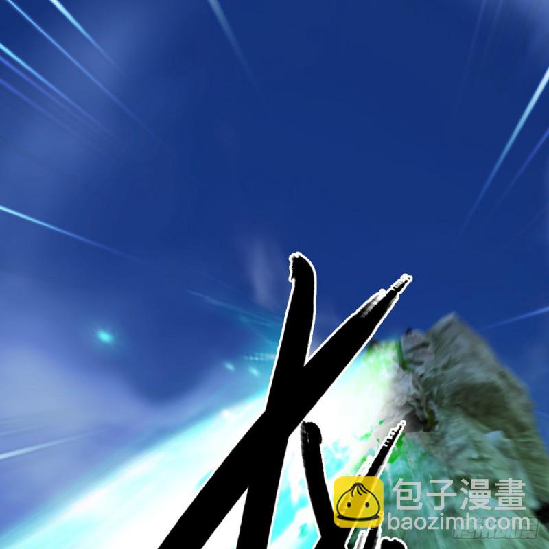 🍼堕玄师 第344话：闭小月暴走 第25页