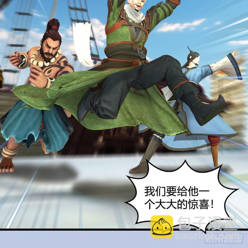 🍼堕玄师 第344话：闭小月暴走 第27页