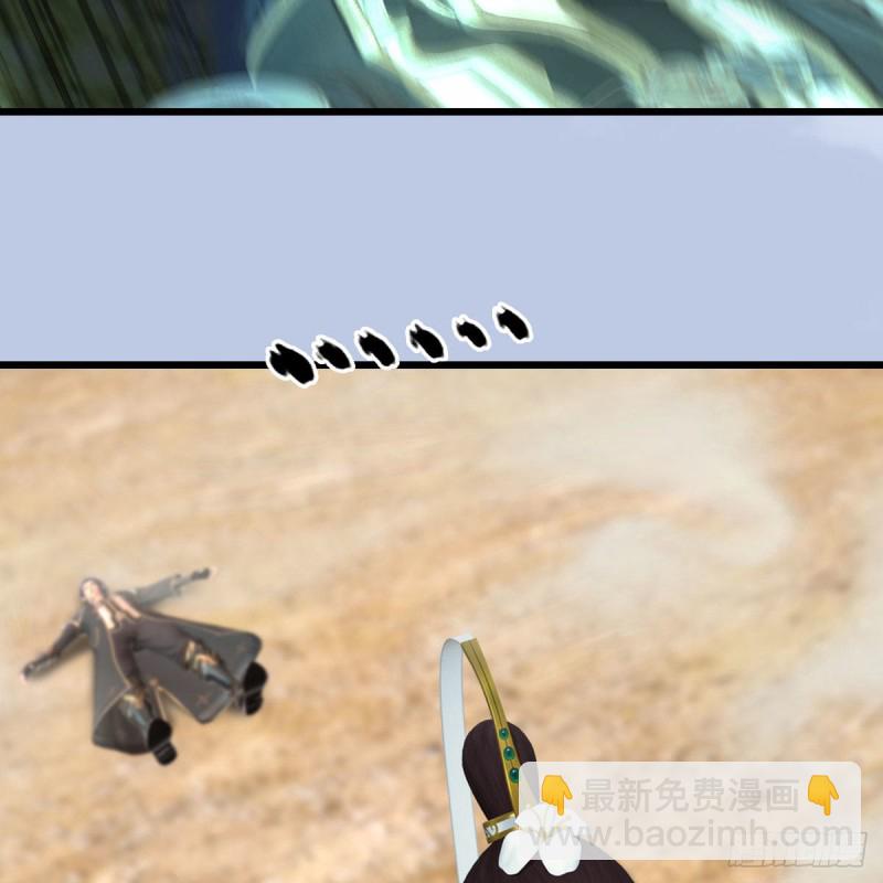 🍼堕玄师 第344话：闭小月暴走 第29页