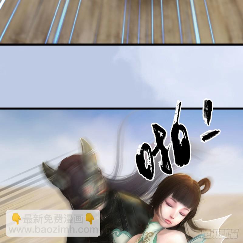 🍼堕玄师 第344话：闭小月暴走 第38页