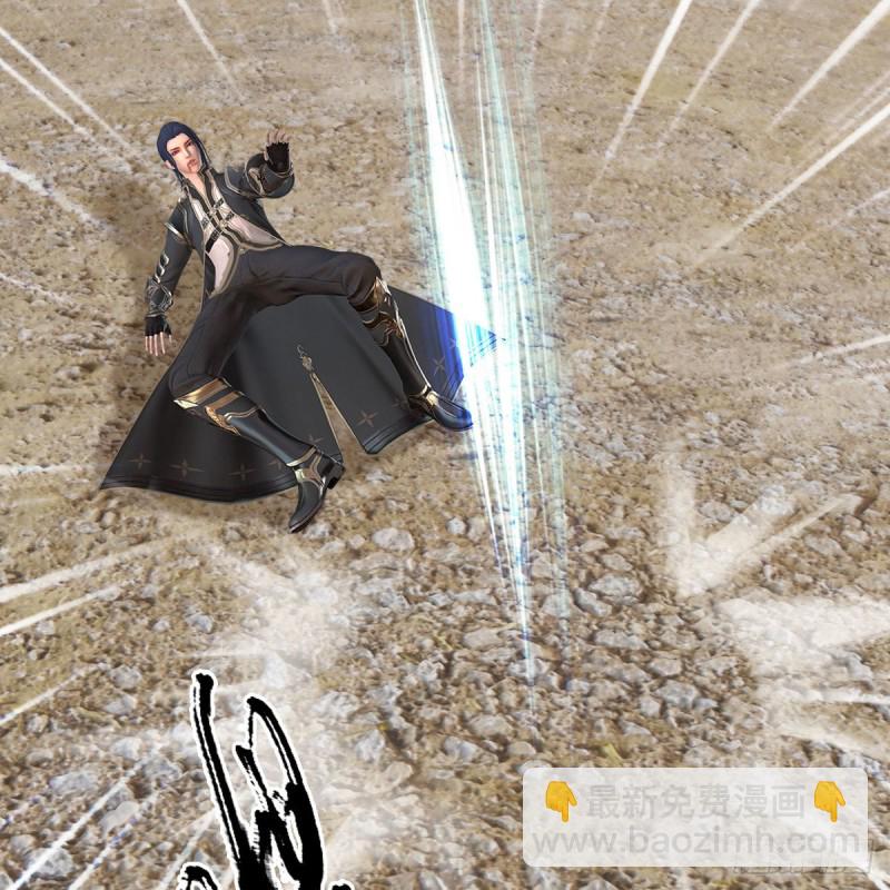 🍼堕玄师 第344话：闭小月暴走 第44页