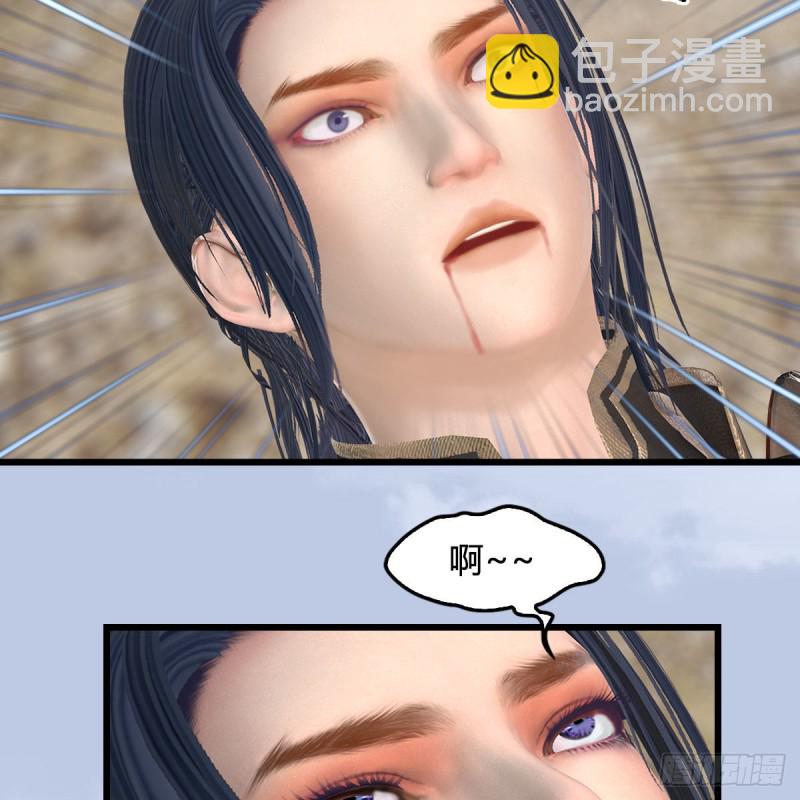 🍼堕玄师 第344话：闭小月暴走 第47页
