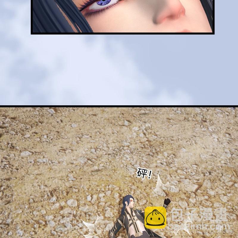 🍼堕玄师 第344话：闭小月暴走 第48页
