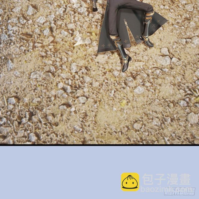🍼堕玄师 第344话：闭小月暴走 第49页