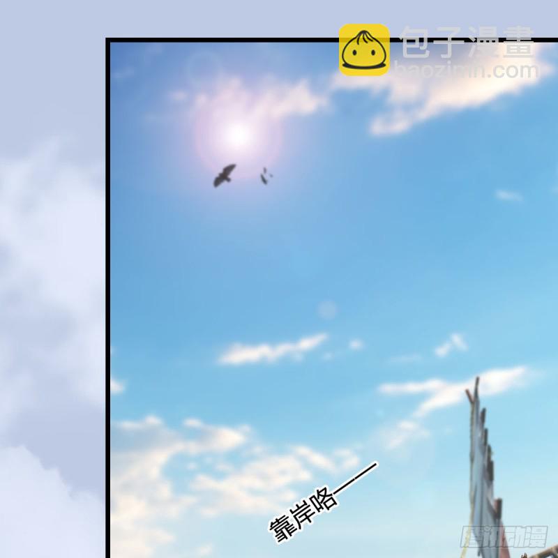 🍼堕玄师 第344话：闭小月暴走 第50页