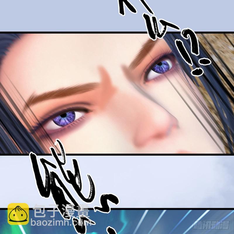 🍼堕玄师 第344话：闭小月暴走 第8页