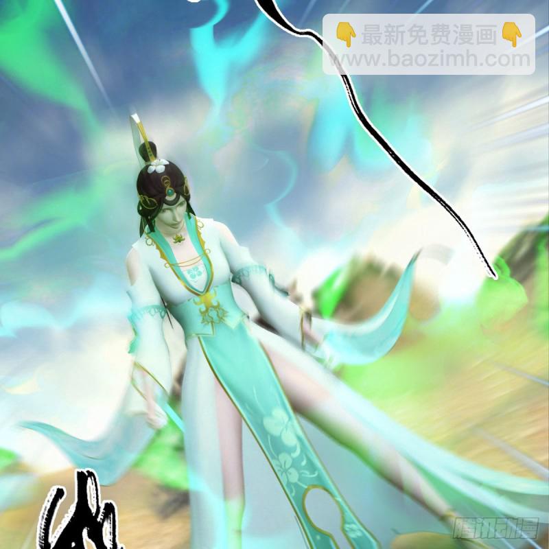 🍼堕玄师 第344话：闭小月暴走 第9页