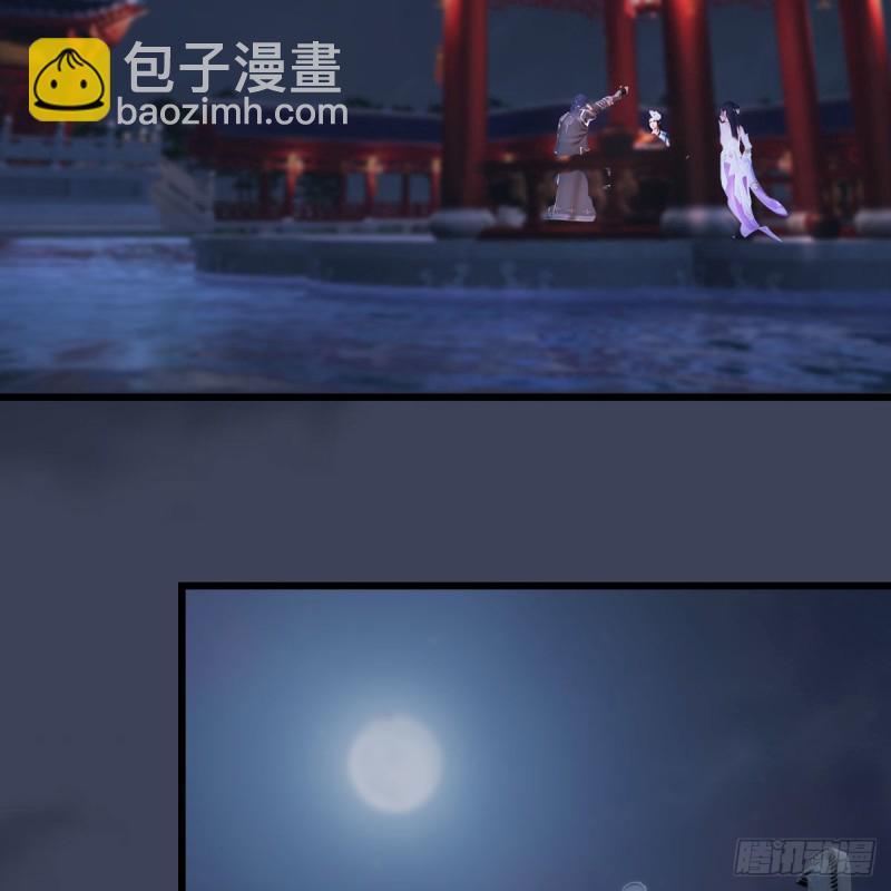 🍼堕玄师 第346话：暗潮涌动 第19页