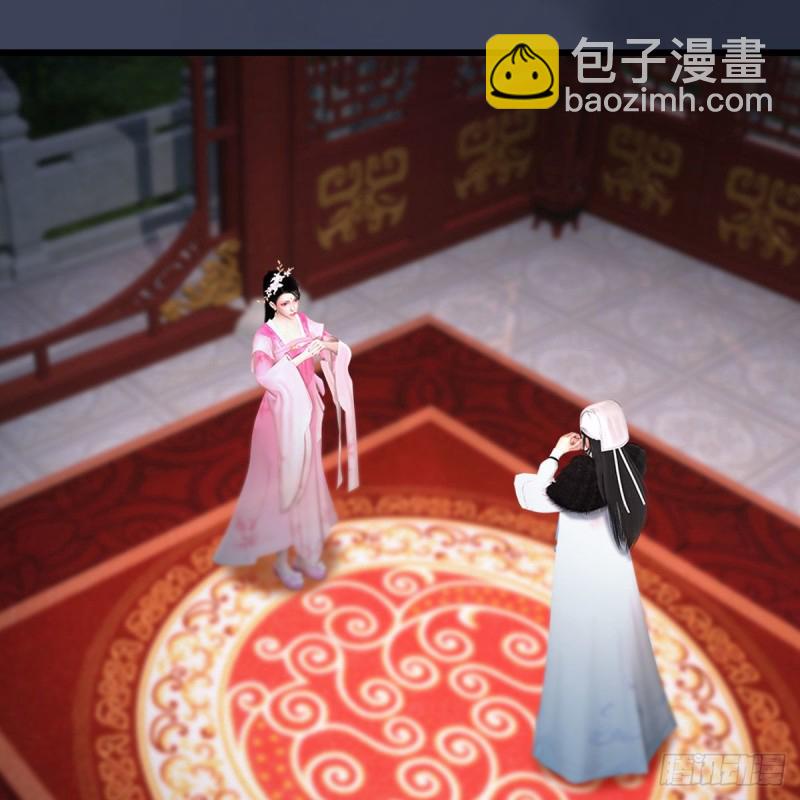 🍼堕玄师 第346话：暗潮涌动 第21页