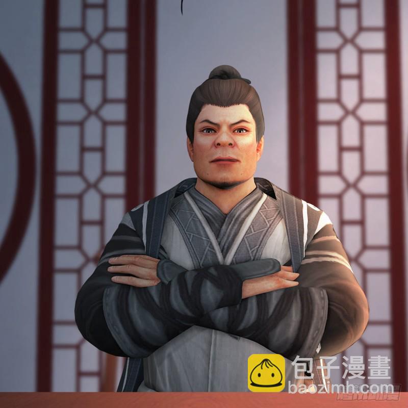 🍼堕玄师 第346话：暗潮涌动 第36页