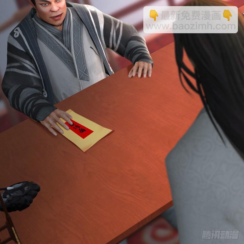 🍼堕玄师 第346话：暗潮涌动 第47页