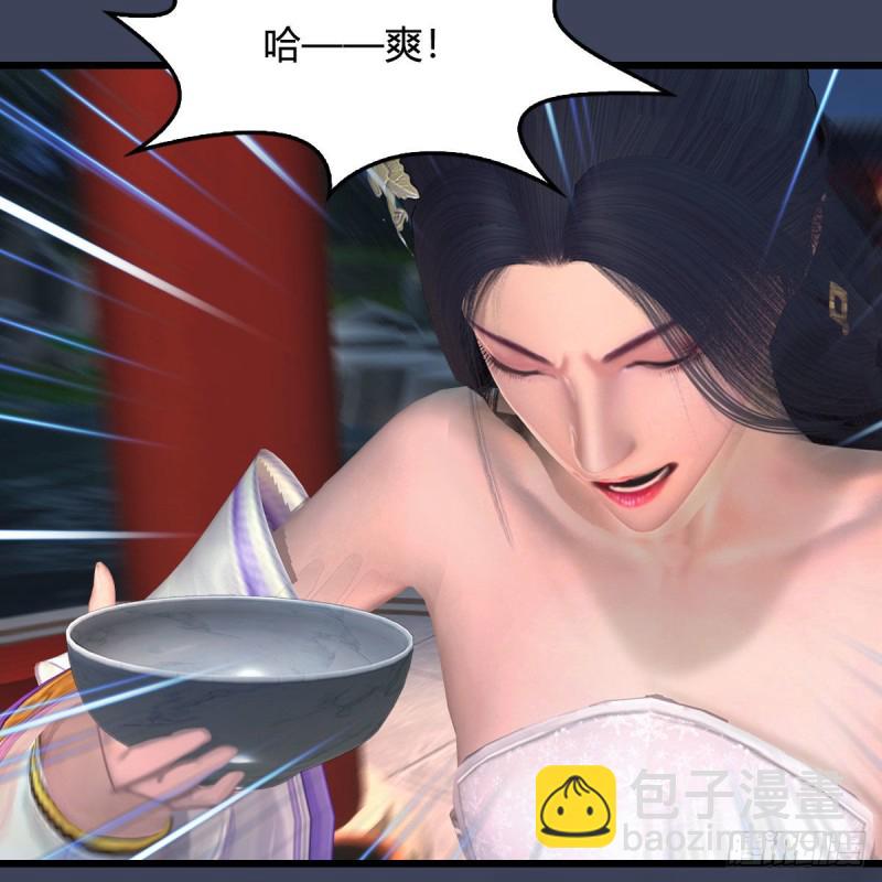 🍼堕玄师 第346话：暗潮涌动 第5页