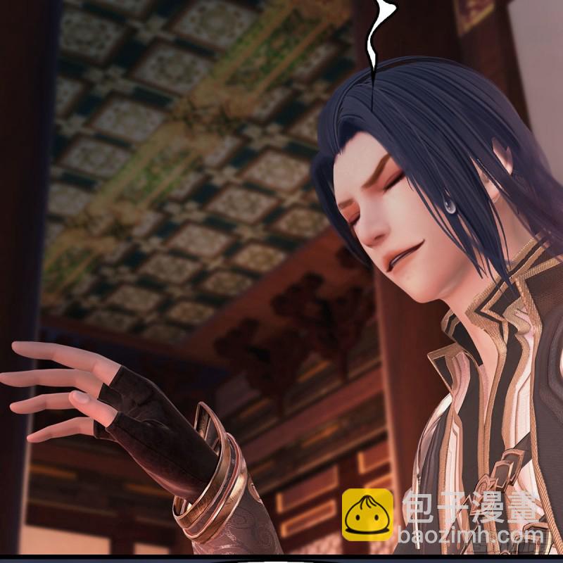 🍼堕玄师 第348话：共同开发 第15页