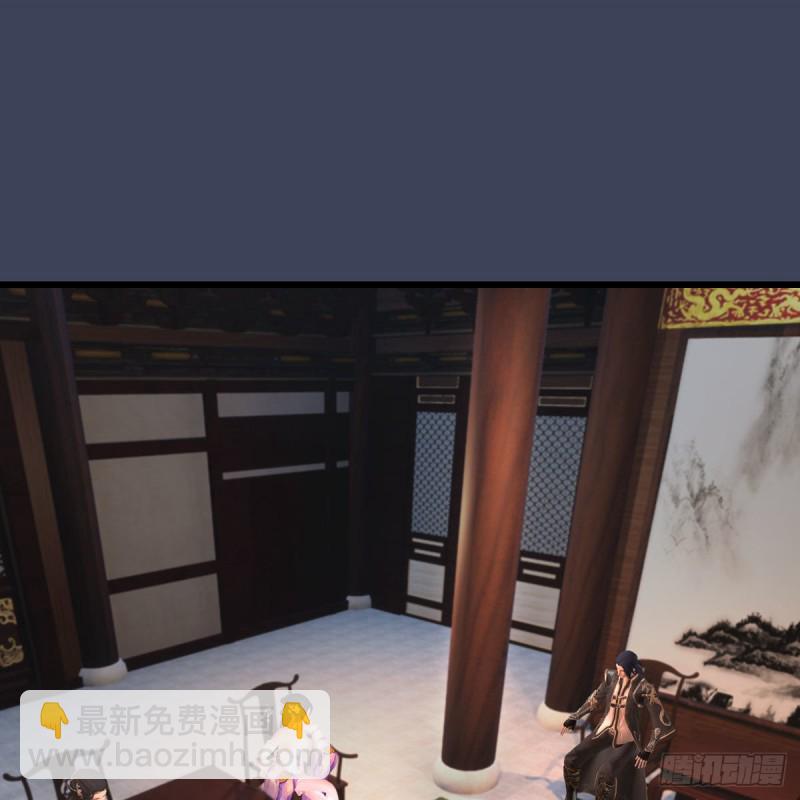 🍼堕玄师 第348话：共同开发 第2页